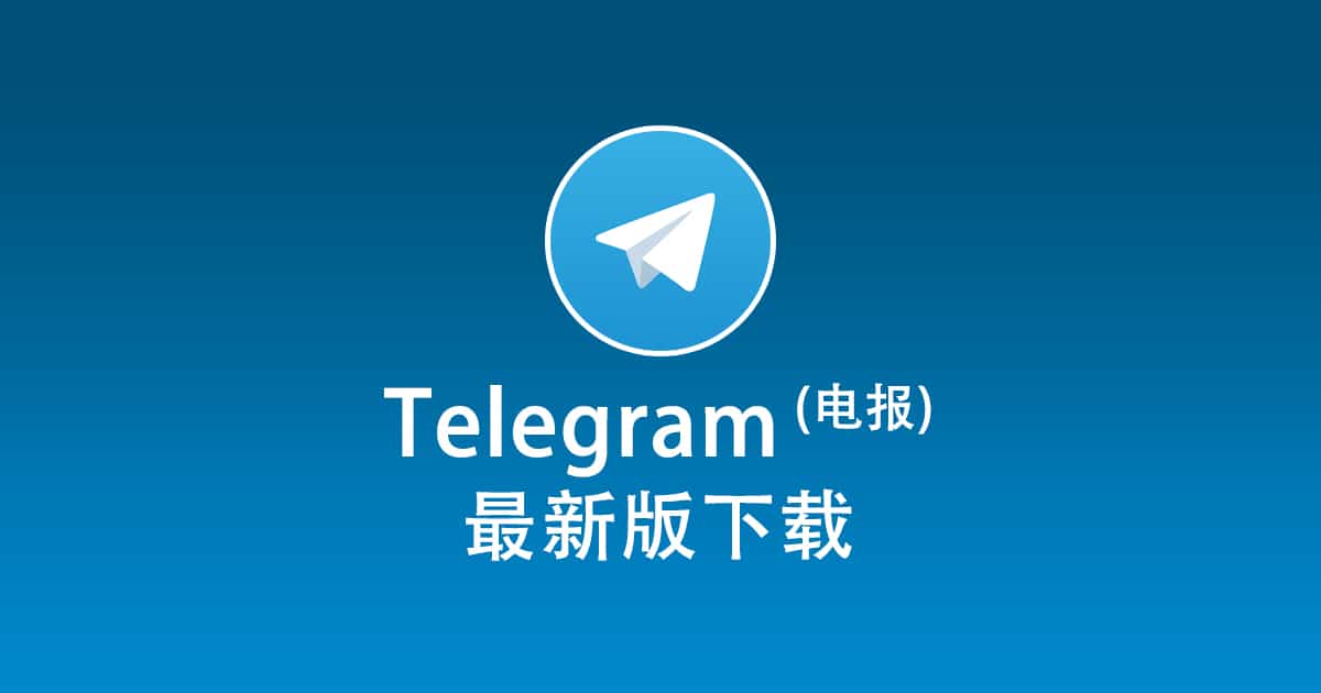 Telegram account screening